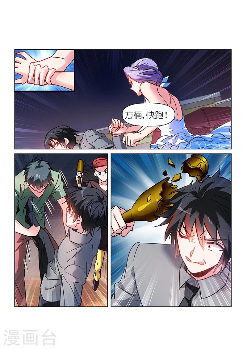 第53话-第53话