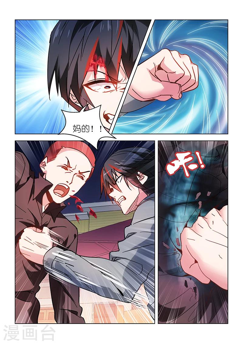 第53话-第53话