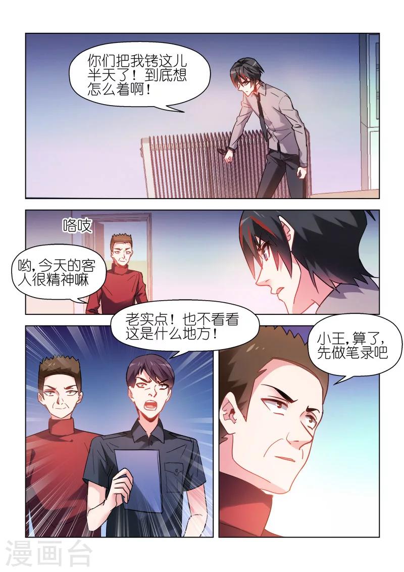 第55话-第55话