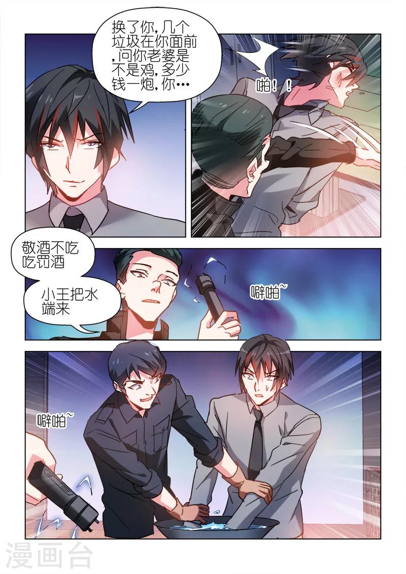 第55话-第55话