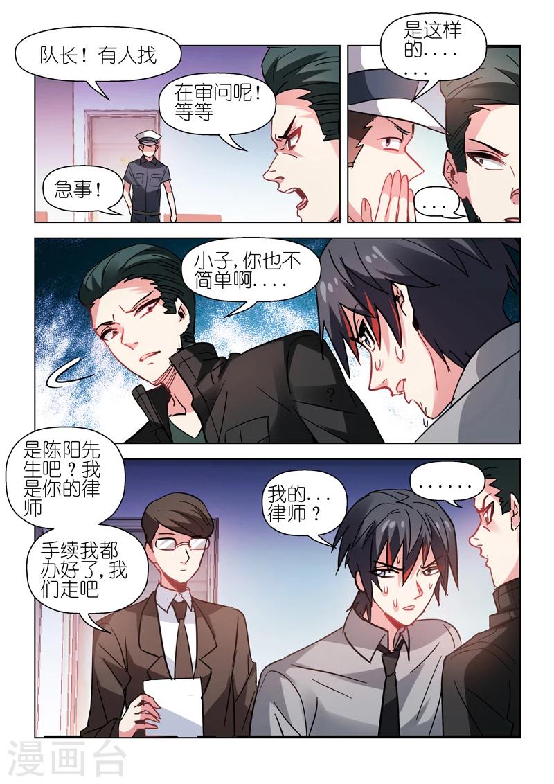 第55话-第55话
