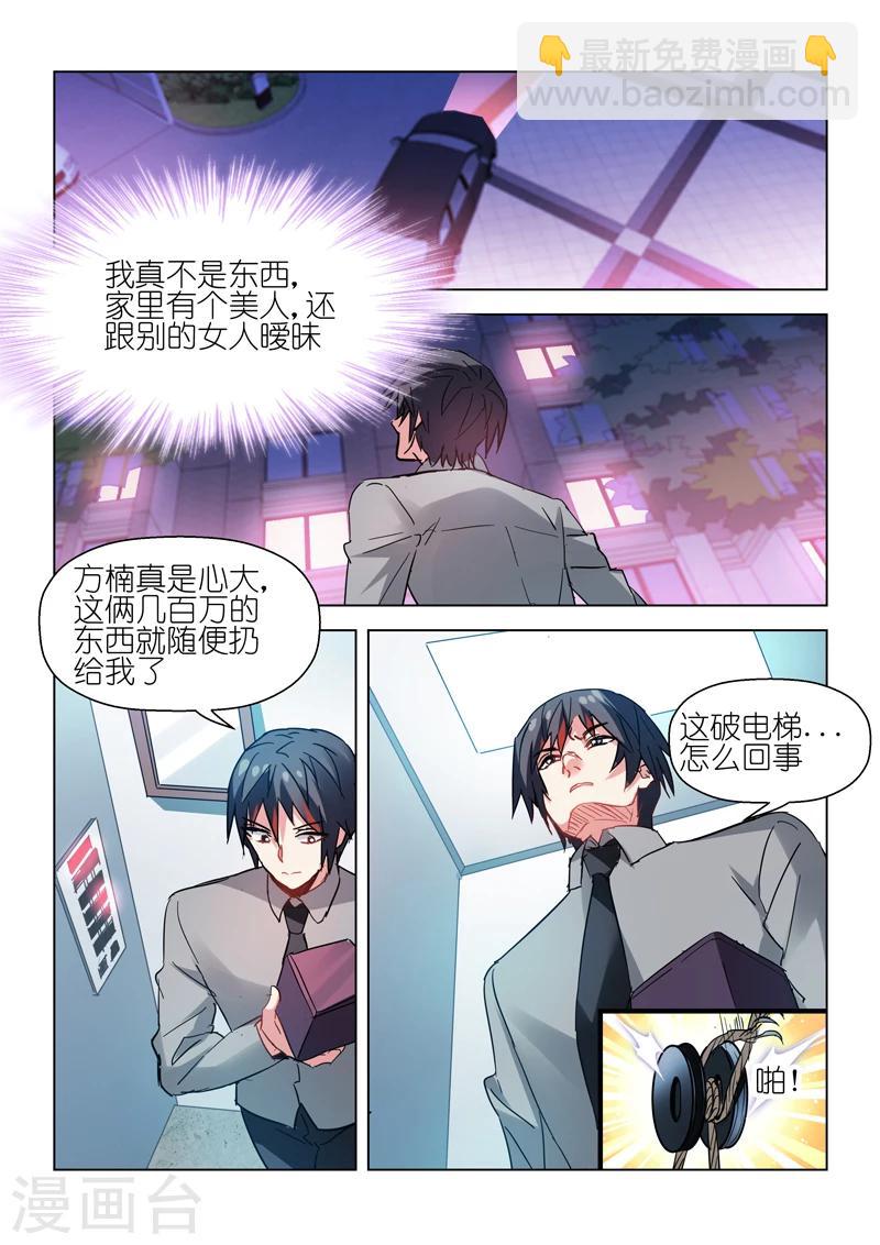 第57话-第57话