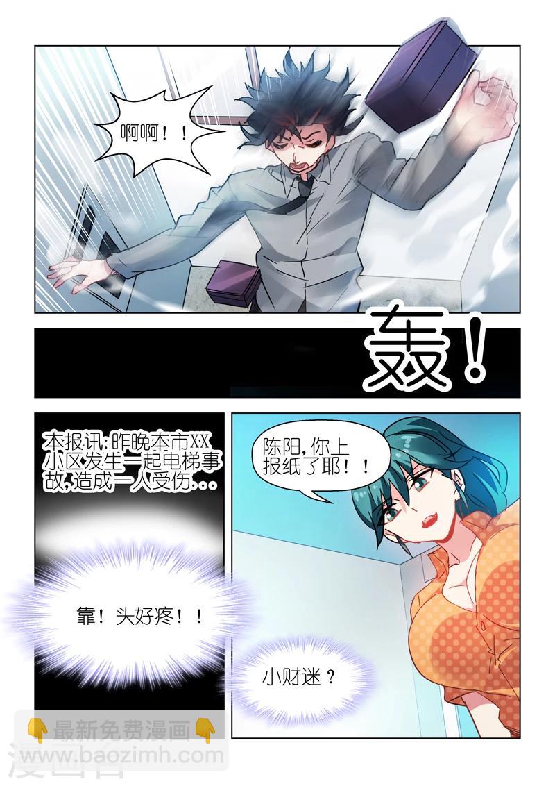 第57话-第57话