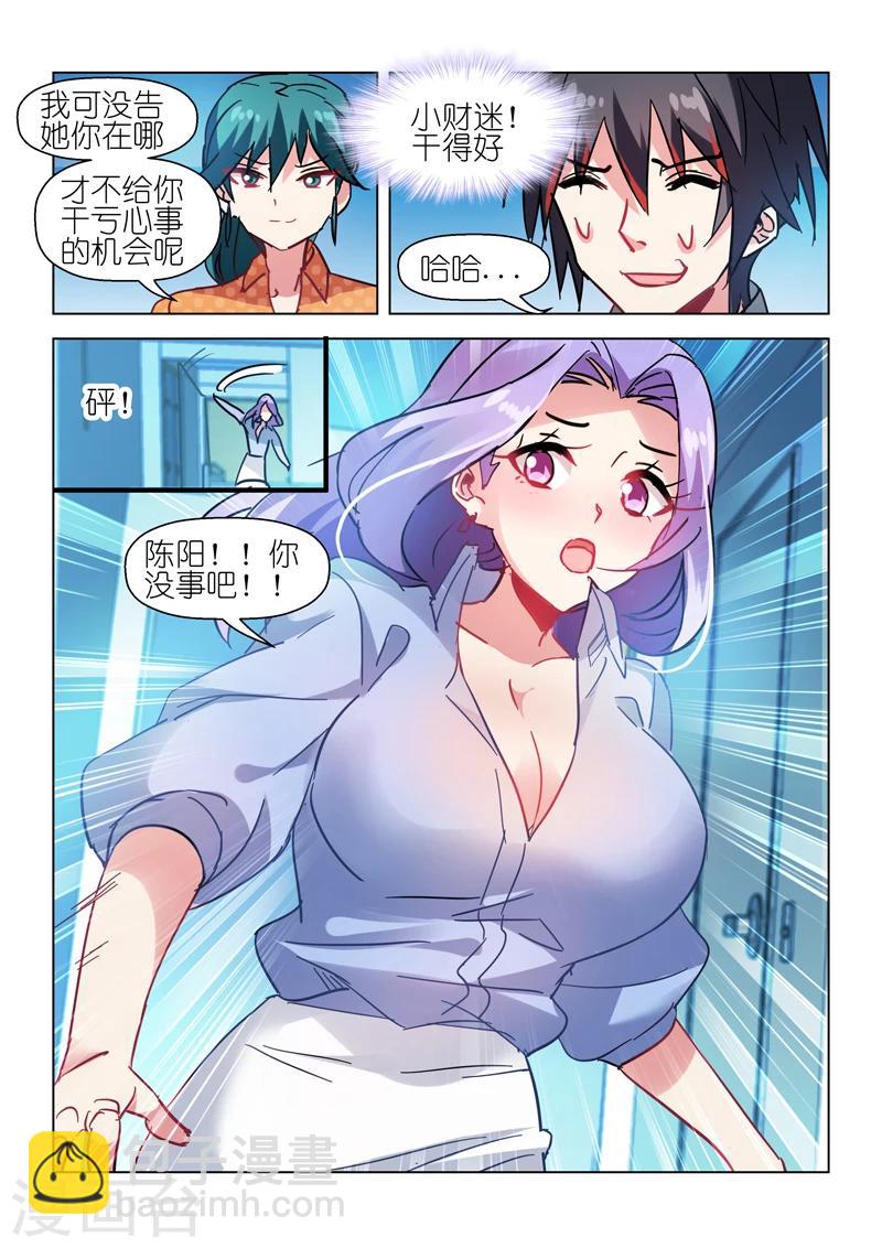 第57话-第57话