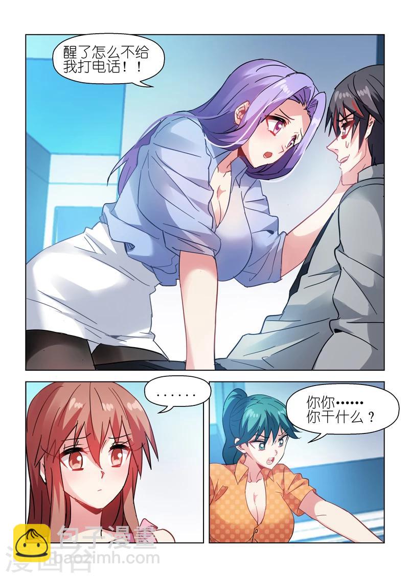 第57话-第57话