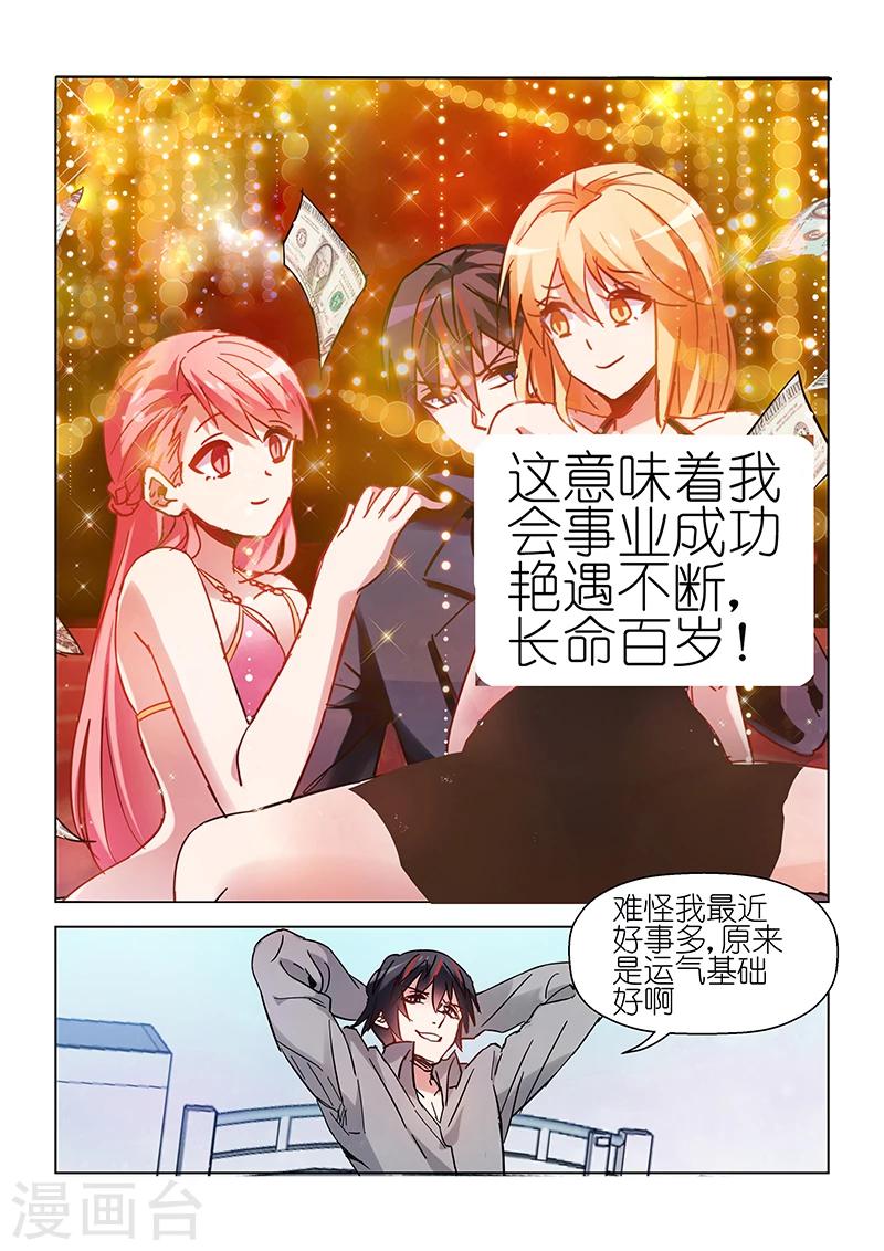 第59话-第59话