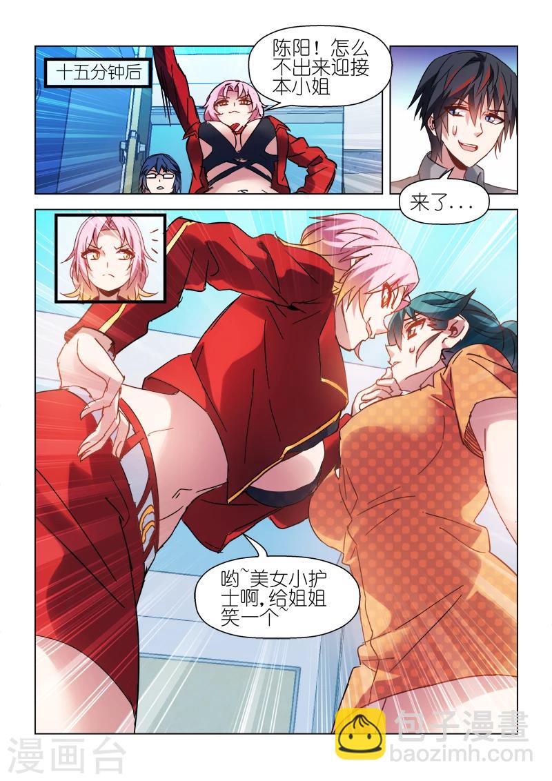 第59话-第59话