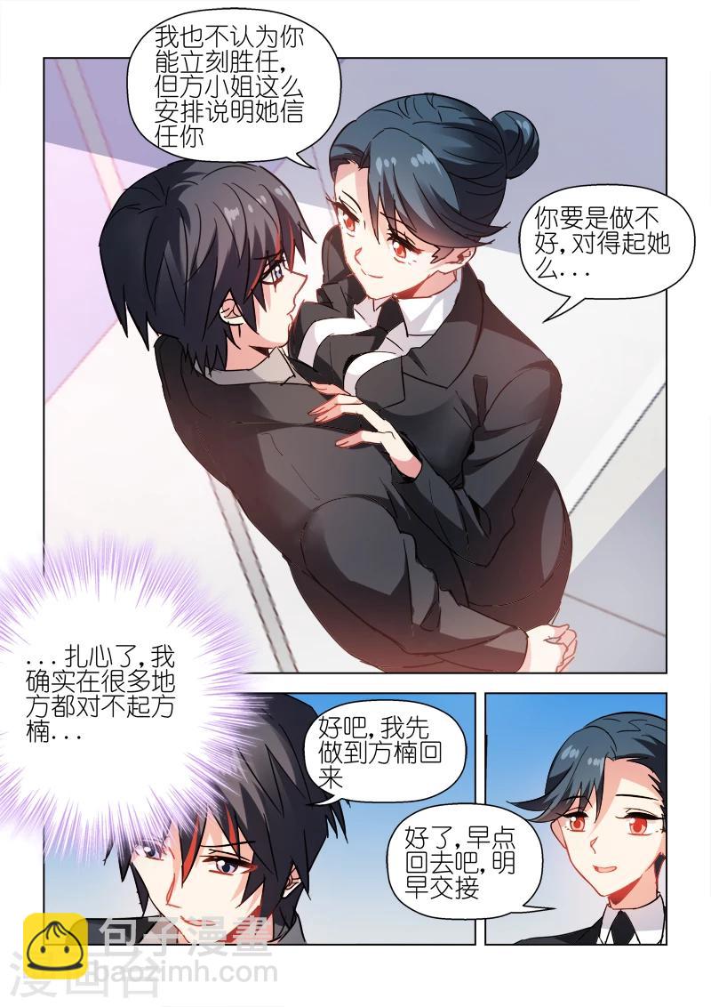 第59话-第59话