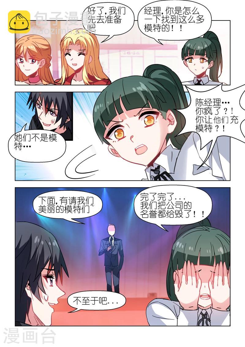 第61话-第61话