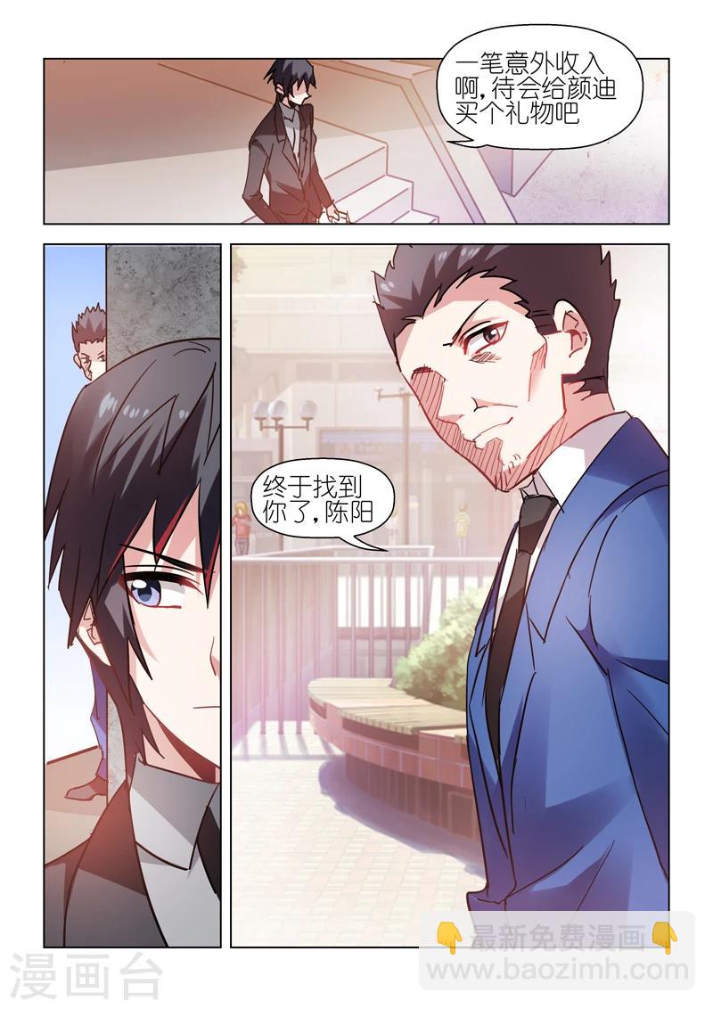 第61话-第61话