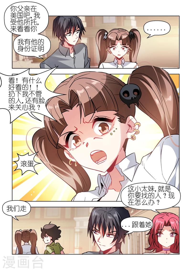 第63话-第63话