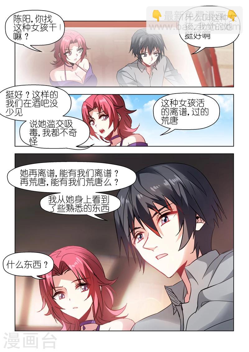 第63话-第63话