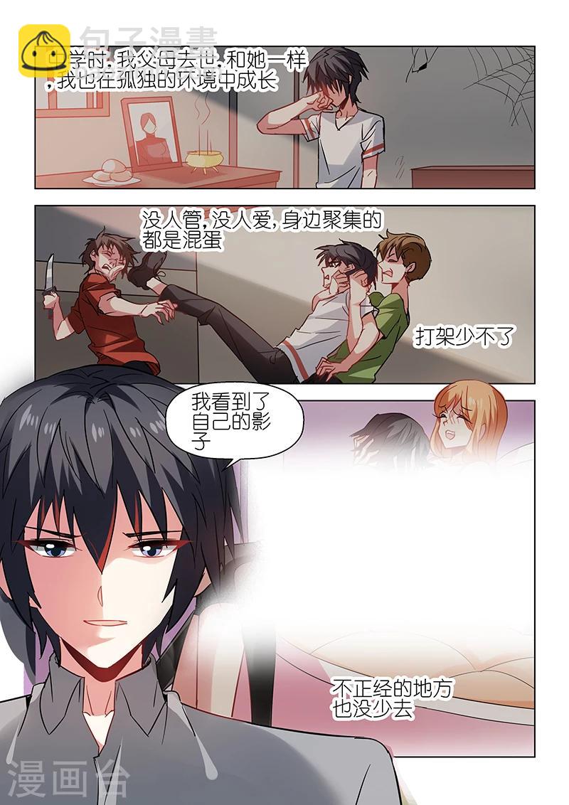 第63话-第63话