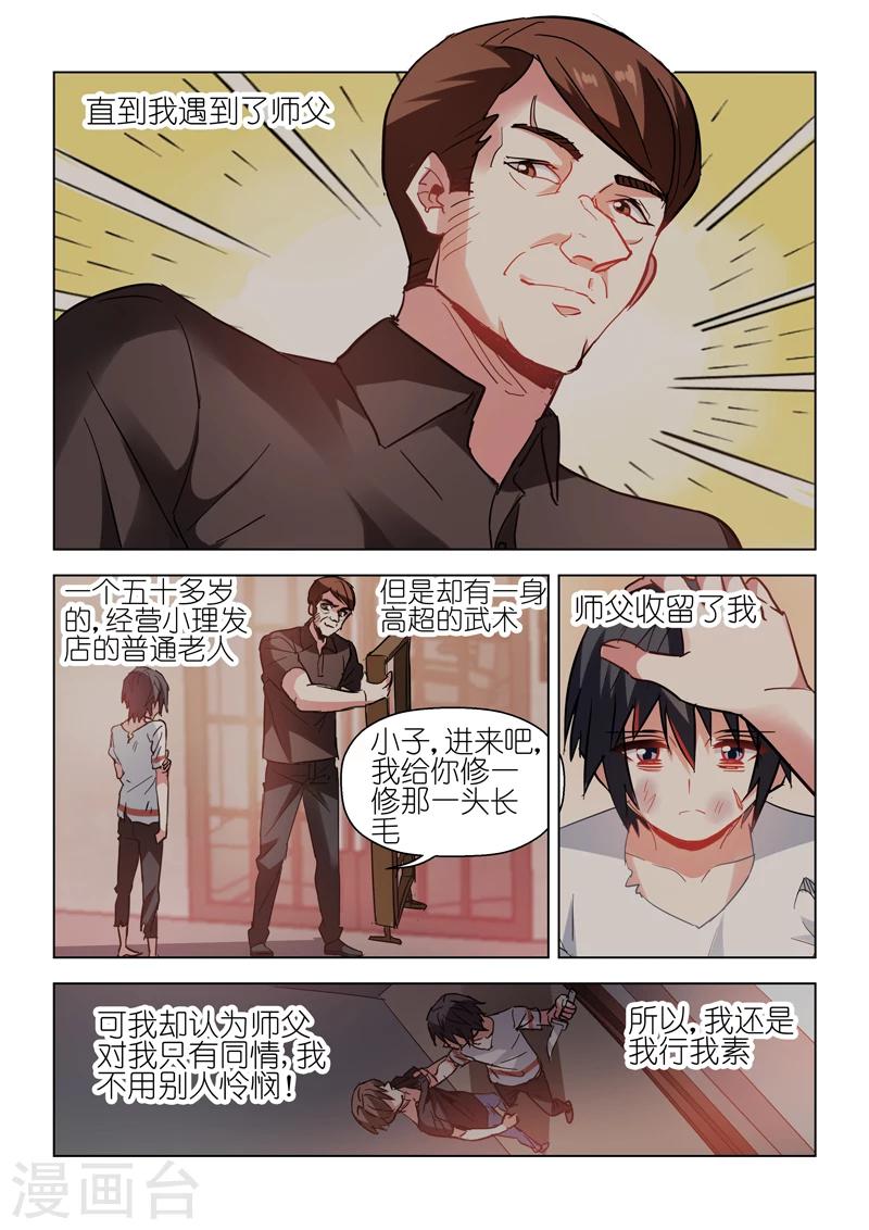 第63话-第63话