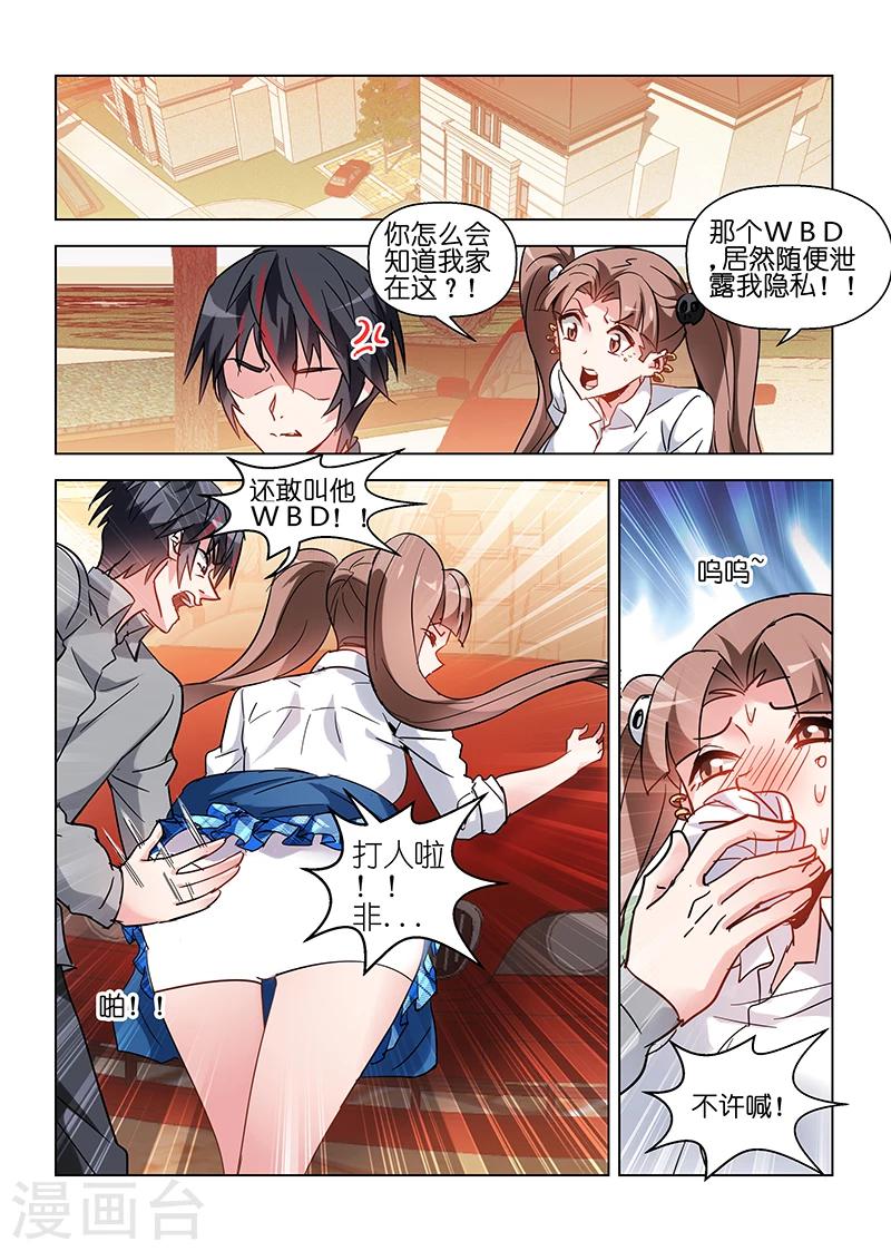 第65话-第65话