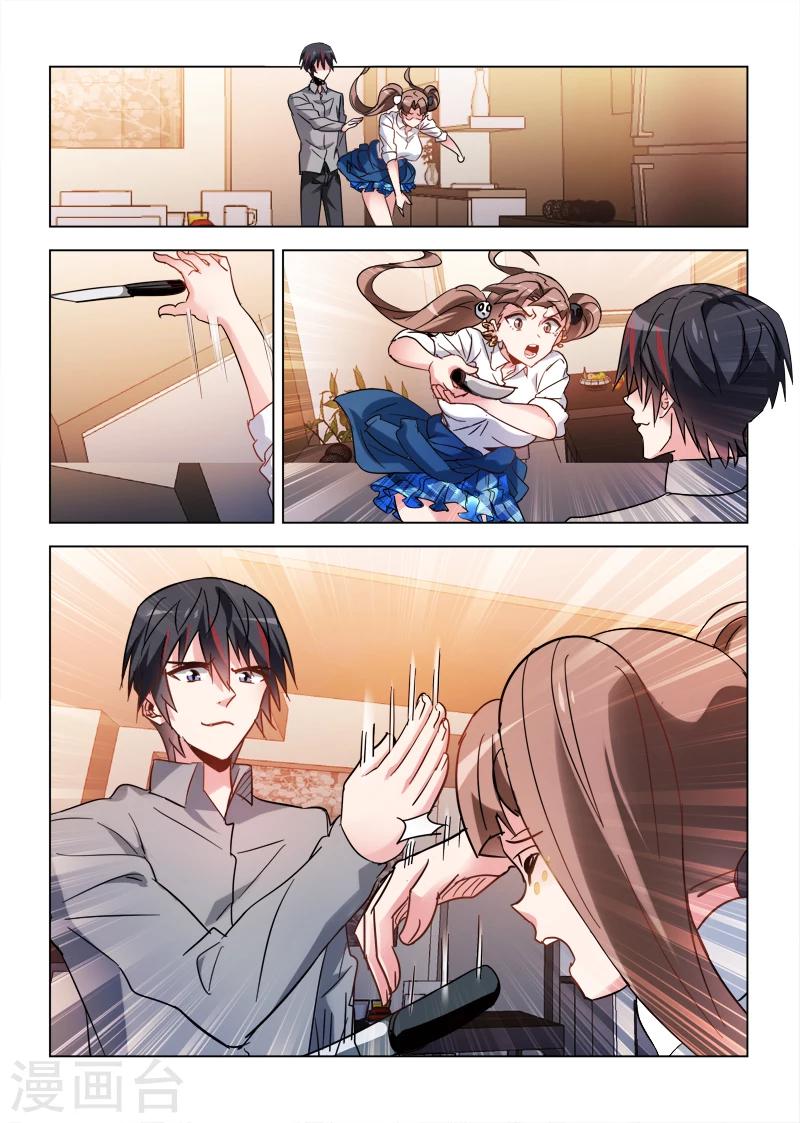 第65话-第65话