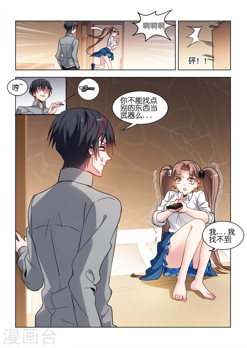 第65话-第65话