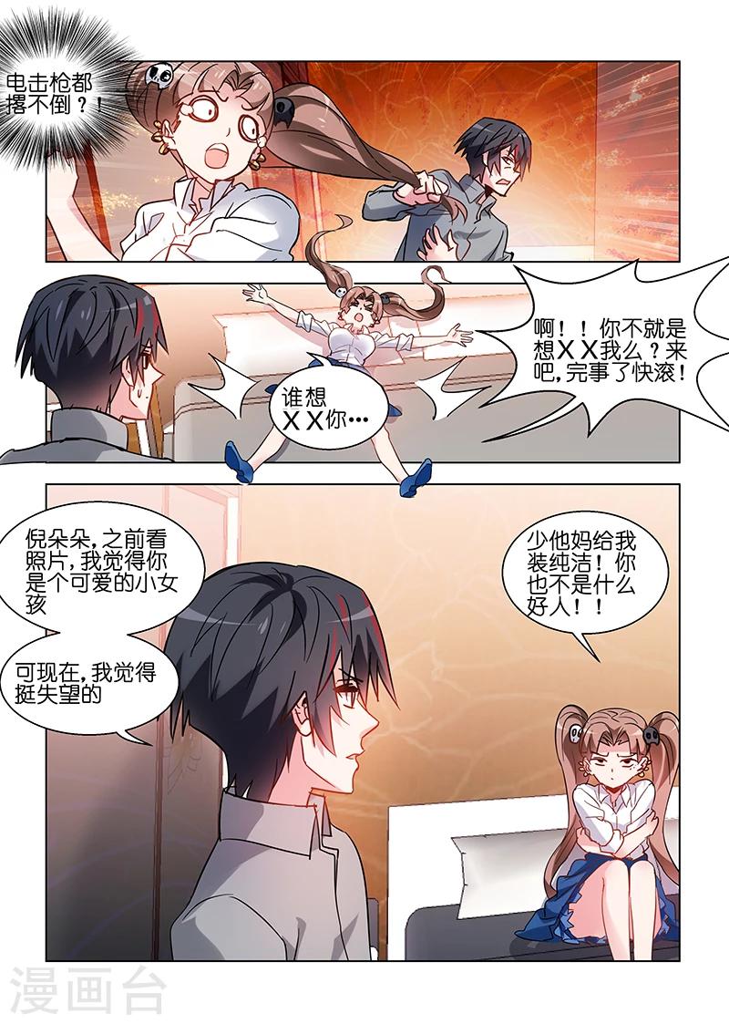 第65话-第65话