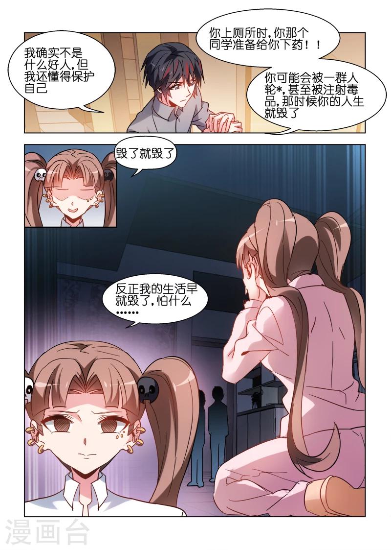 第65话-第65话