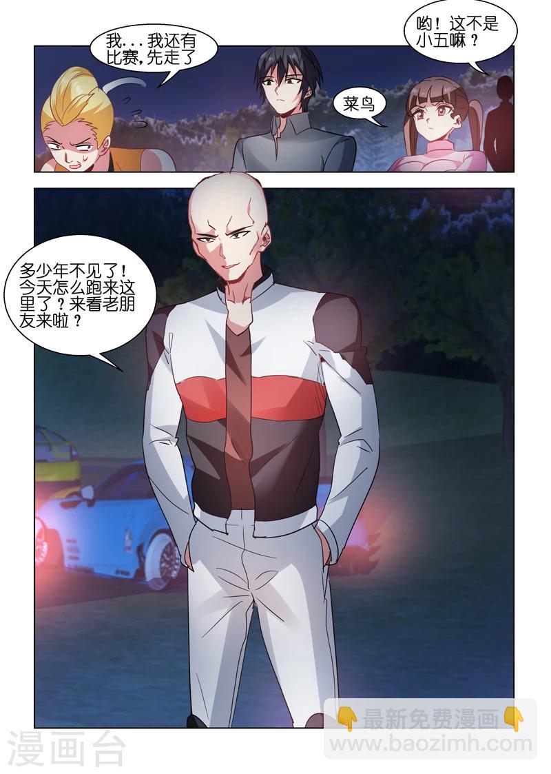 第67话-第67话