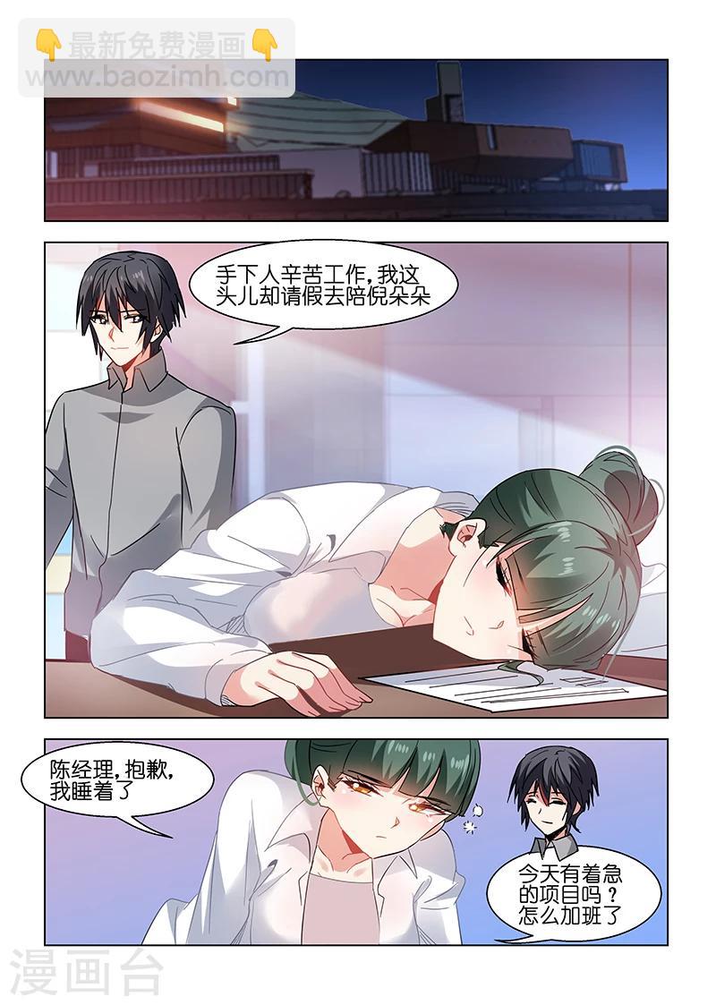 第69话-第69话