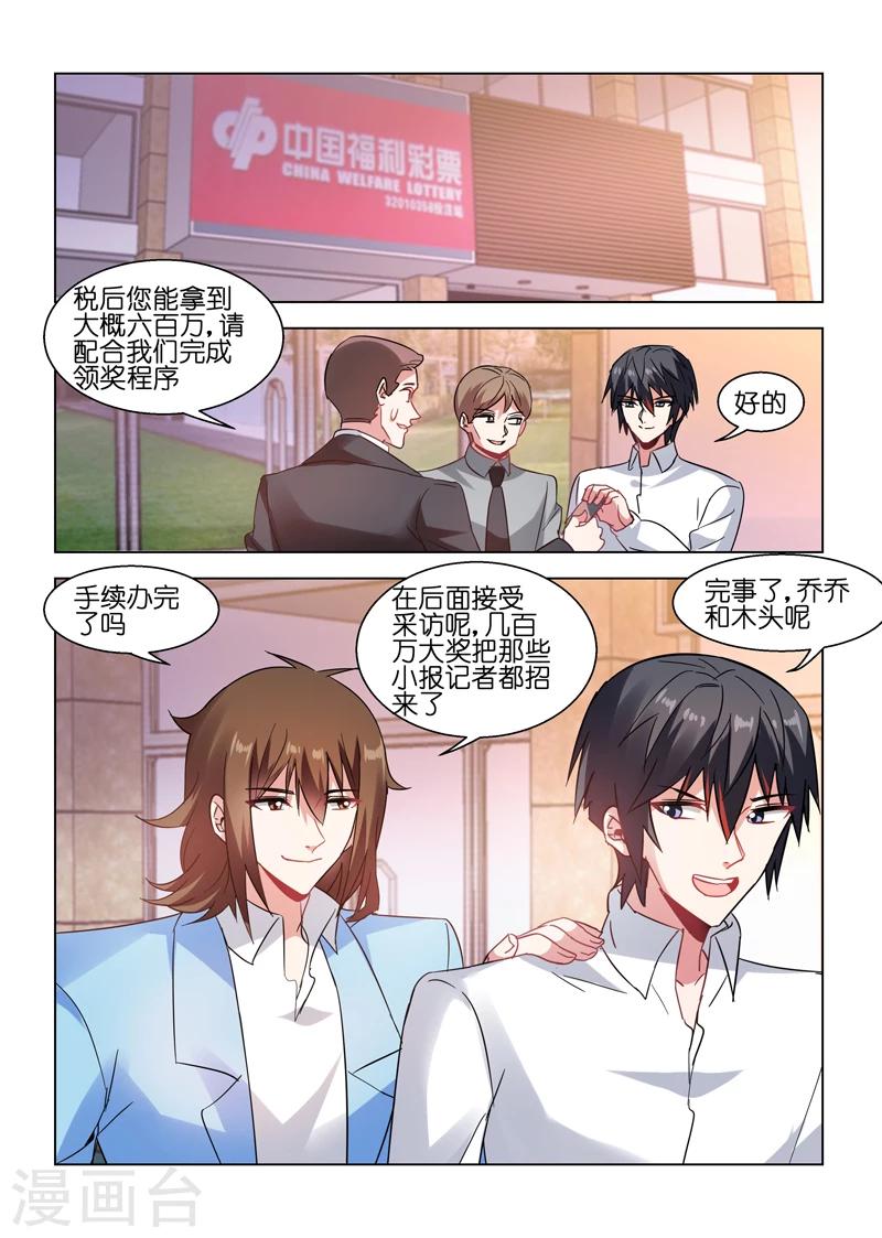第73话-第73话