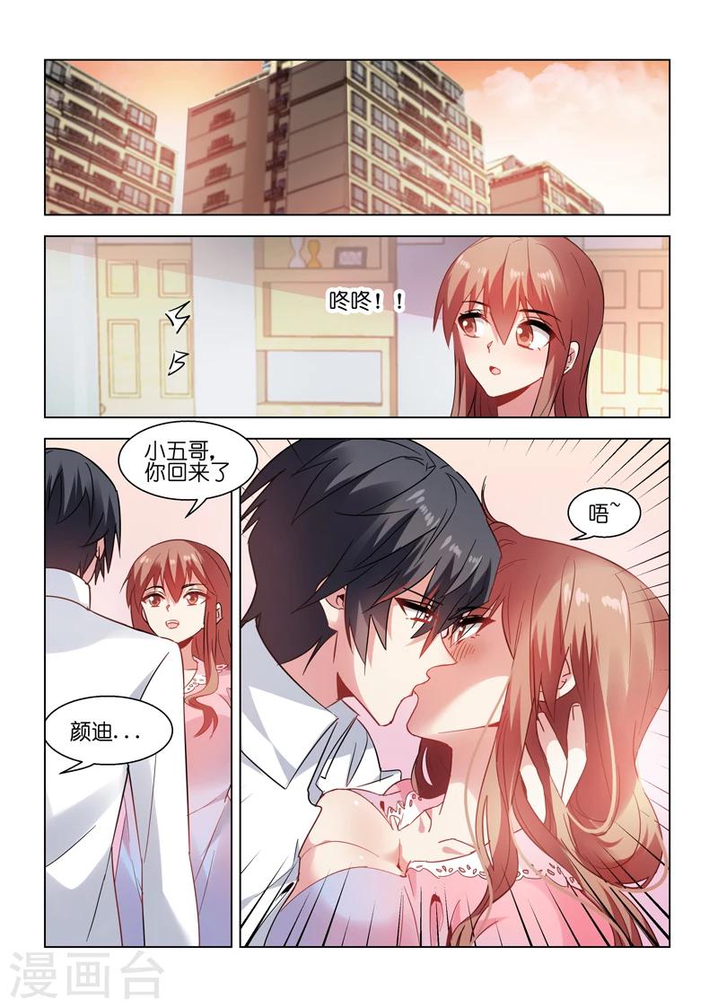 第73话-第73话
