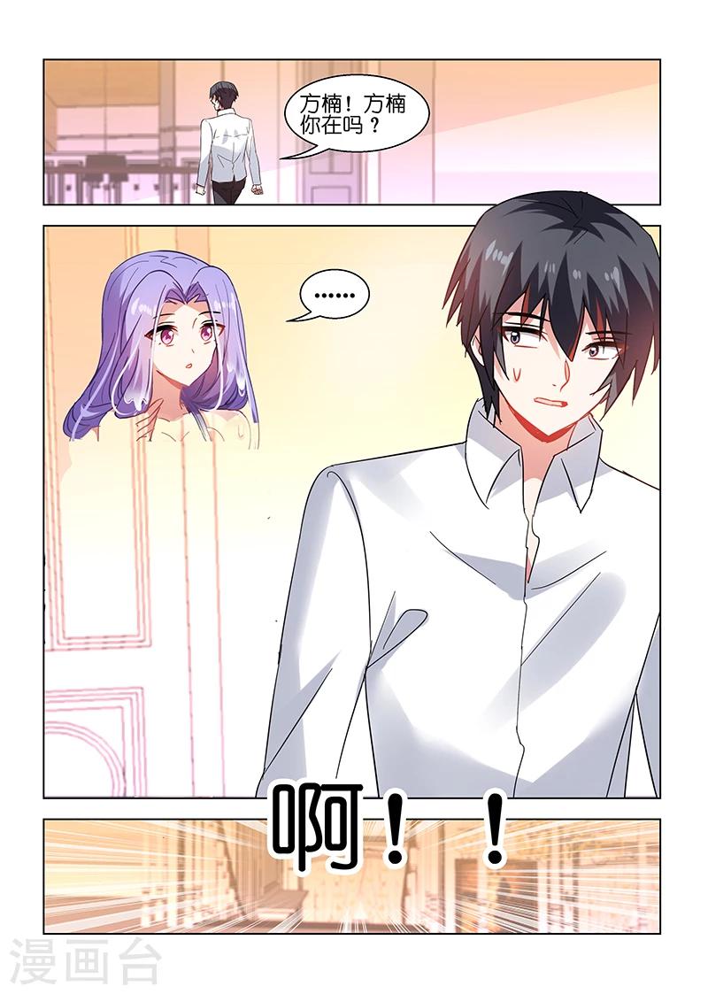 第75话-第75话
