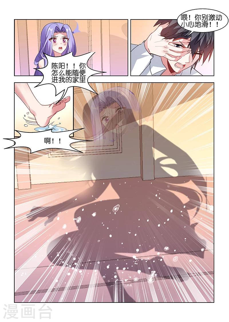 第75话-第75话