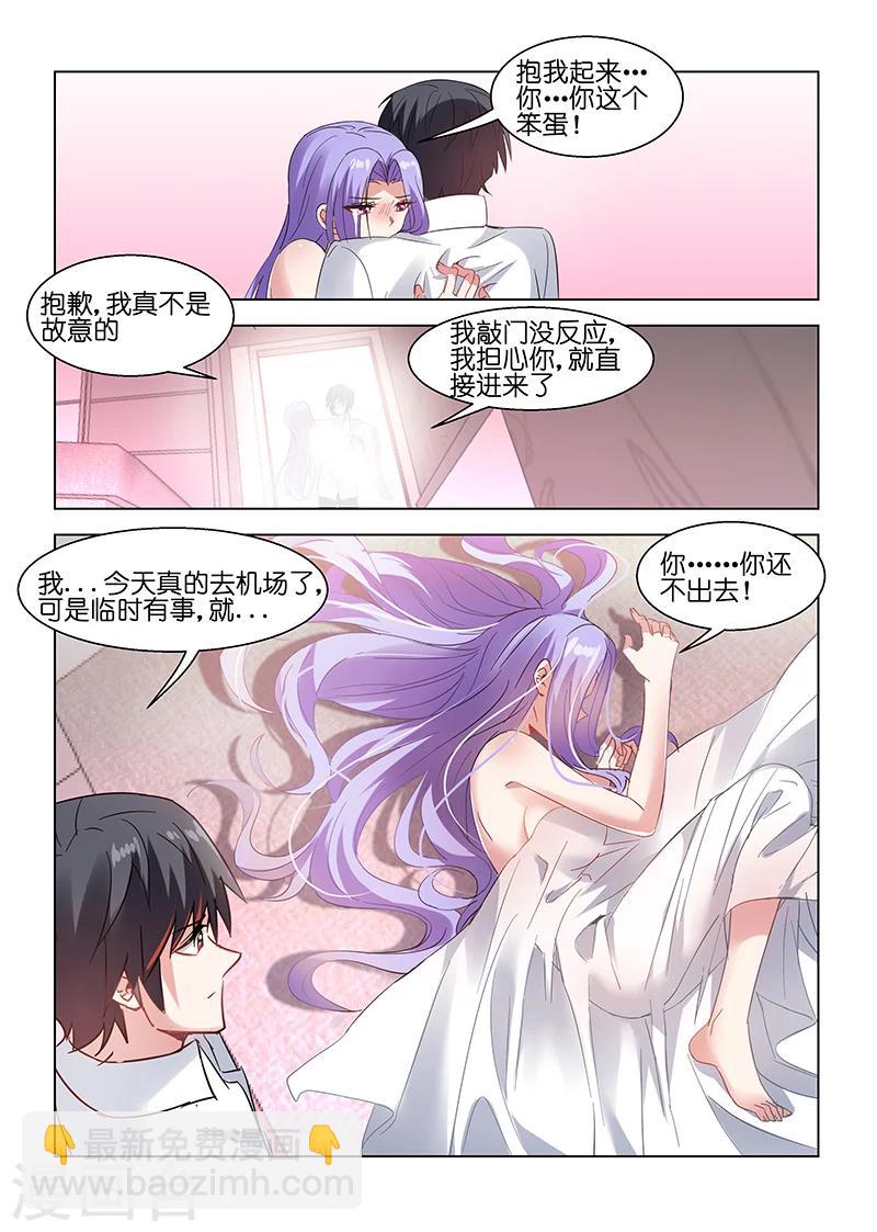 第75话-第75话