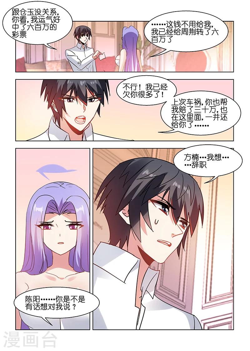 第75话-第75话