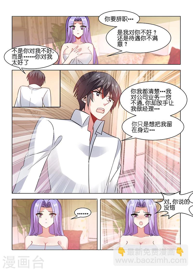 第75话-第75话