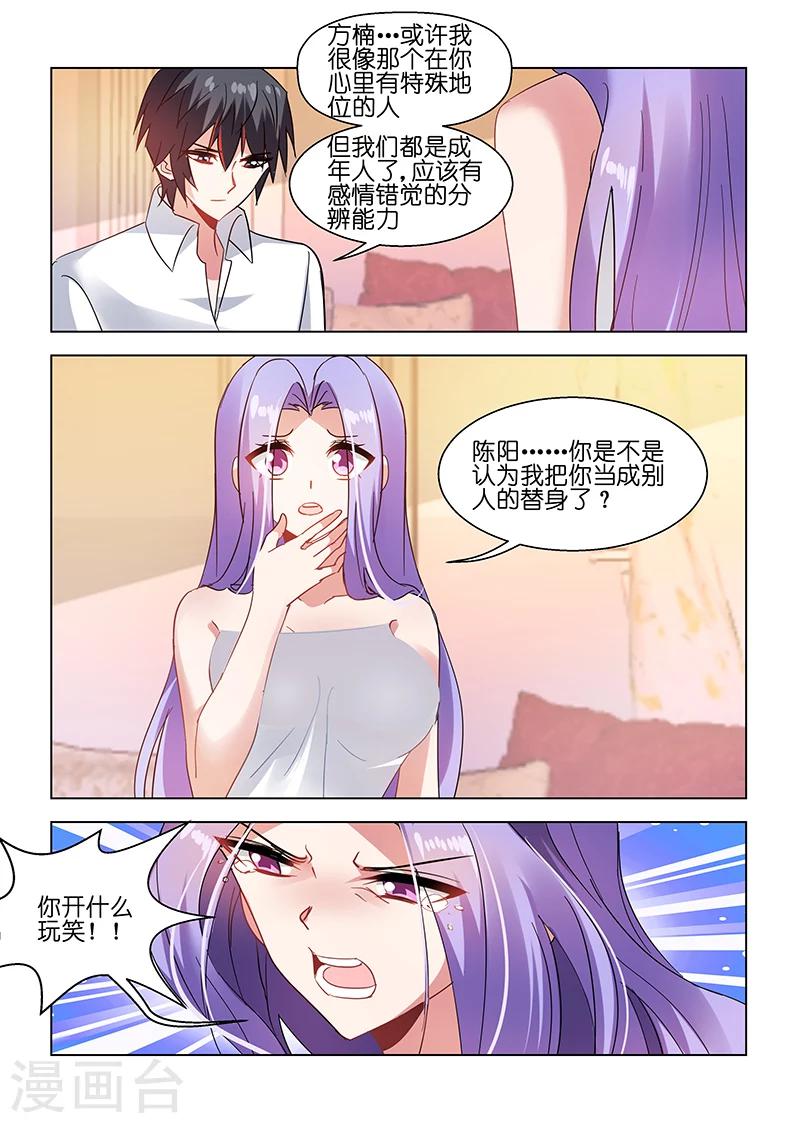 第75话-第75话