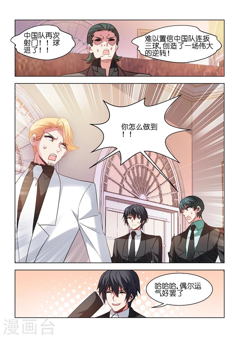 第79话-第79话