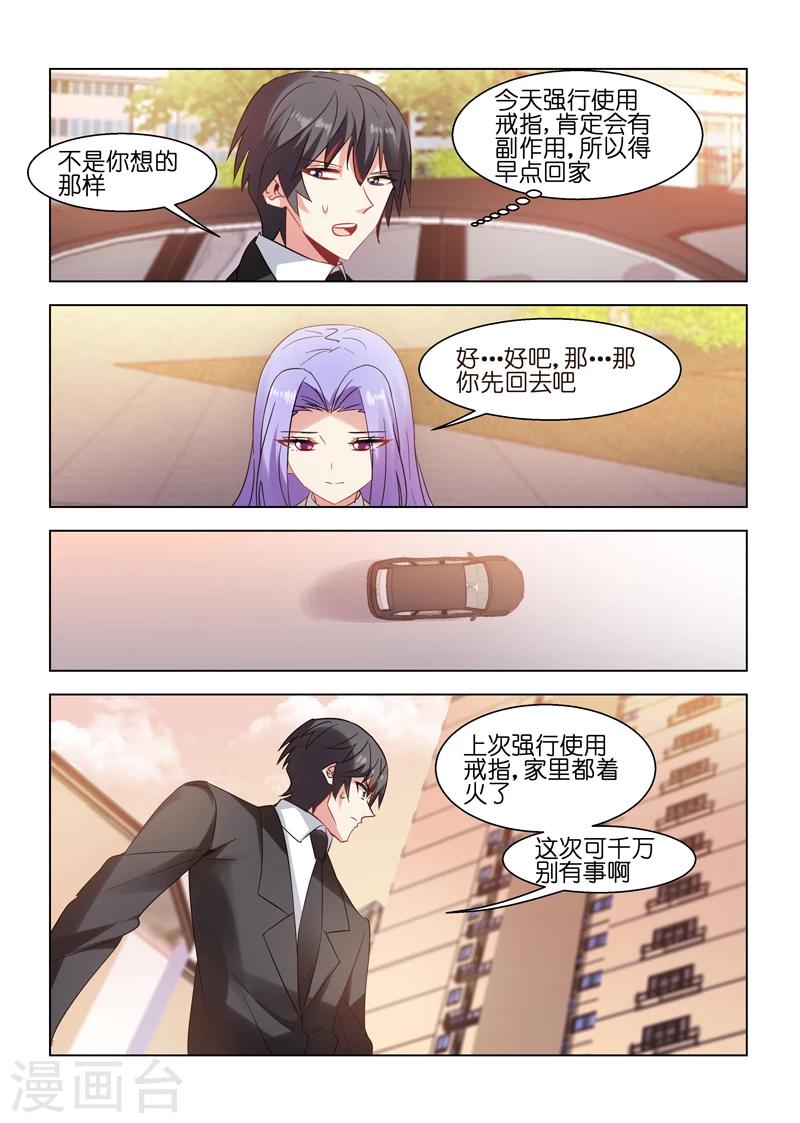 第79话-第79话