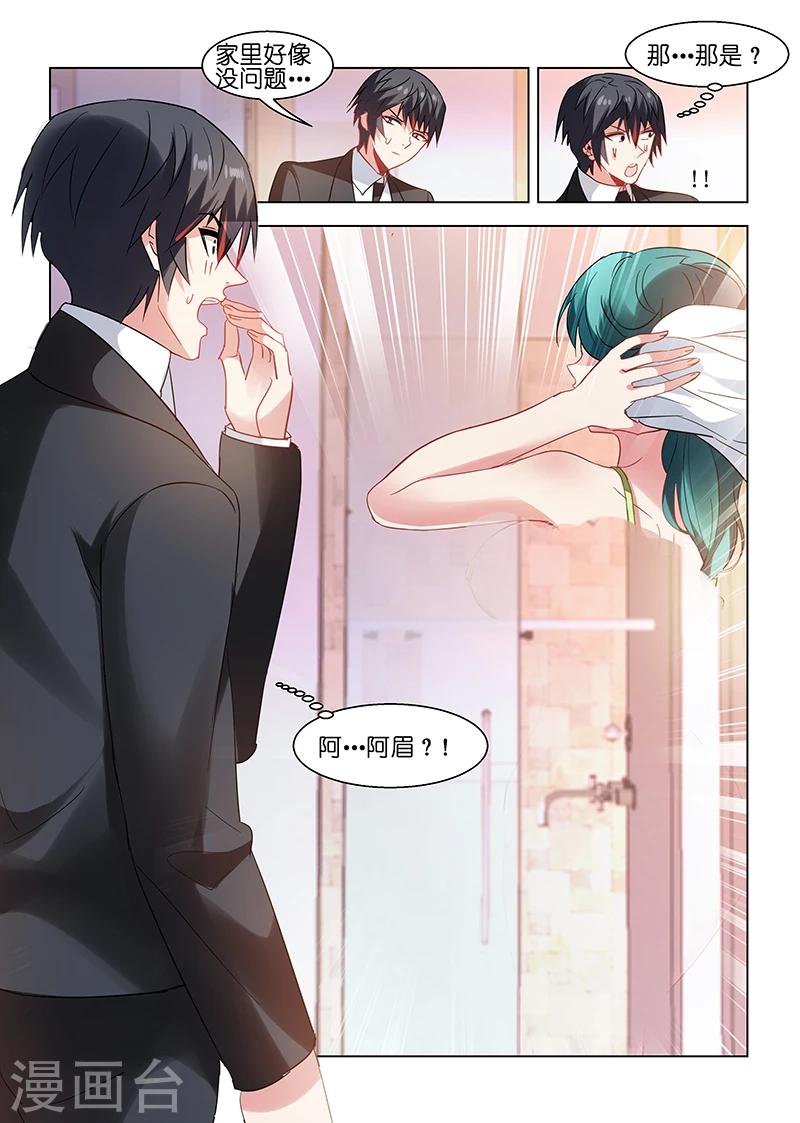 第79话-第79话