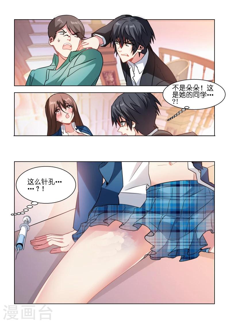 第81话-第81话