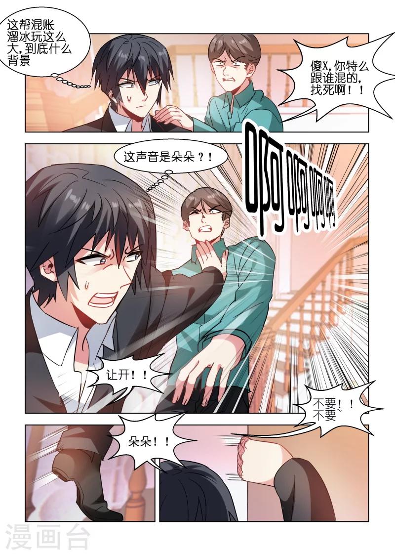 第81话-第81话