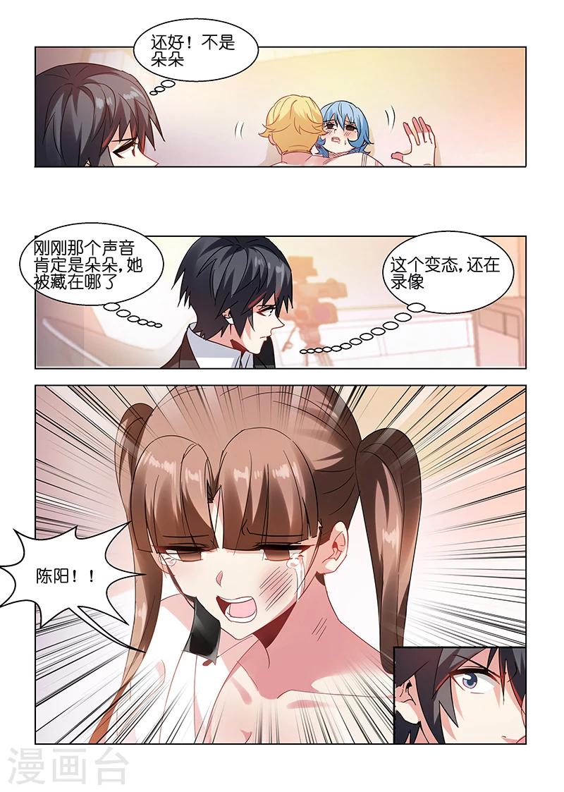 第81话-第81话
