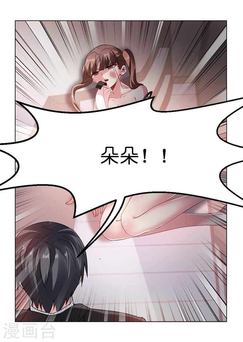 第81话-第81话