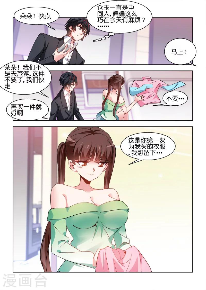 第83话-第83话