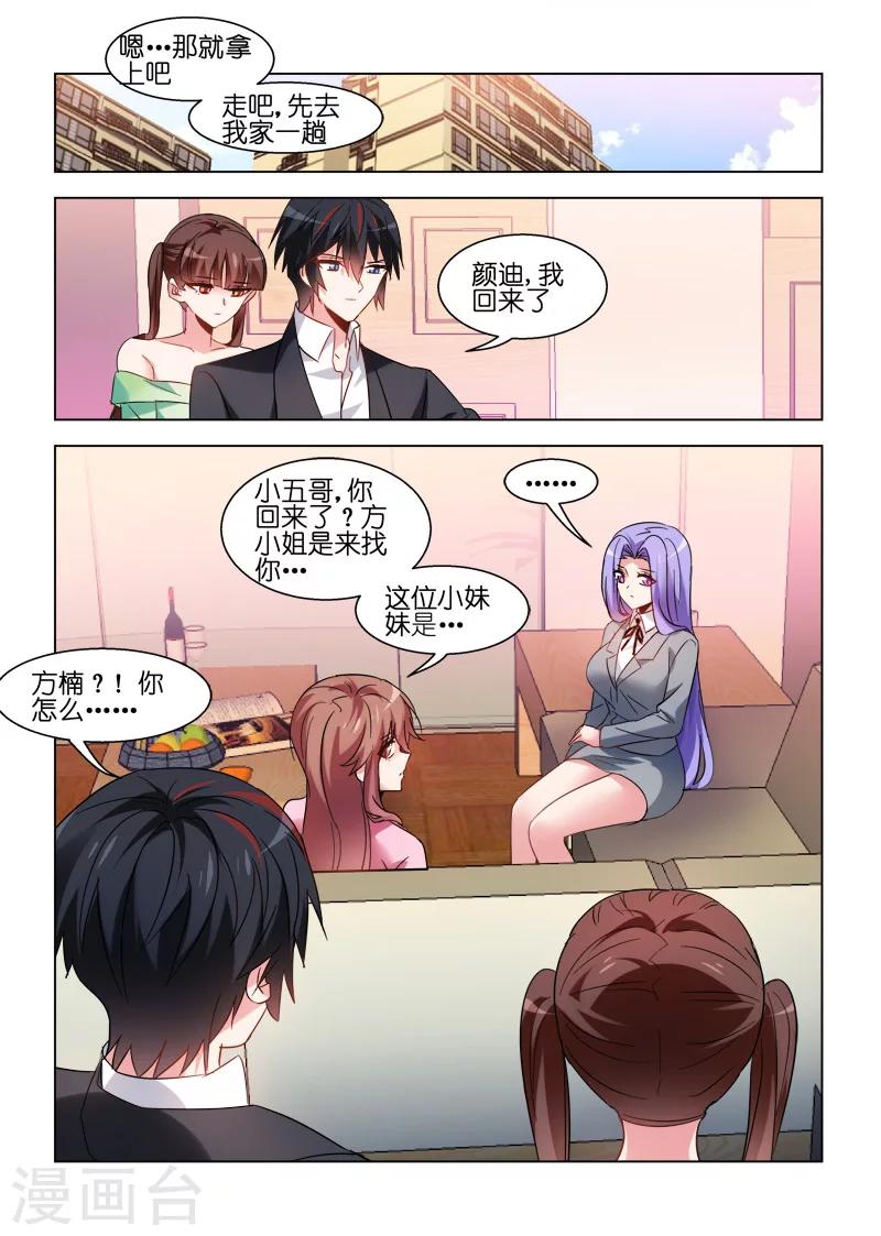 第83话-第83话