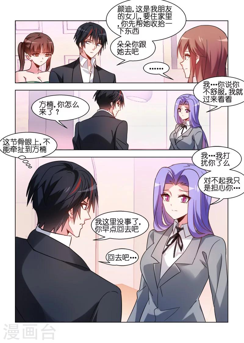 第83话-第83话