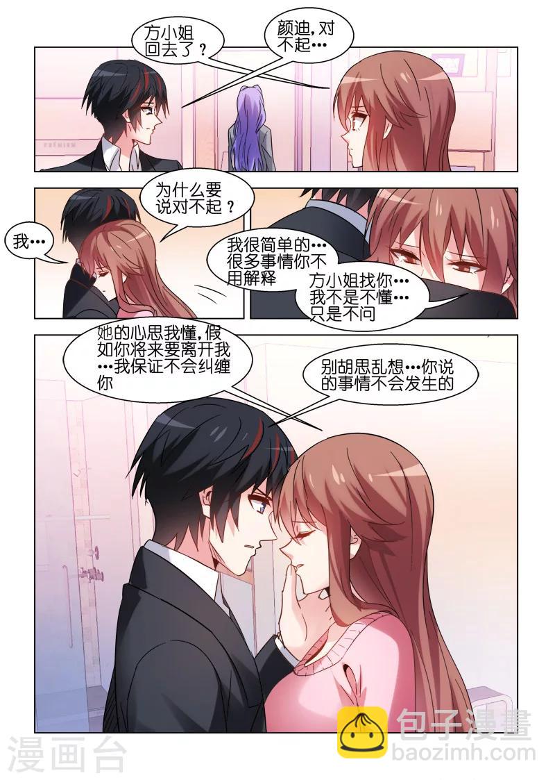 第83话-第83话