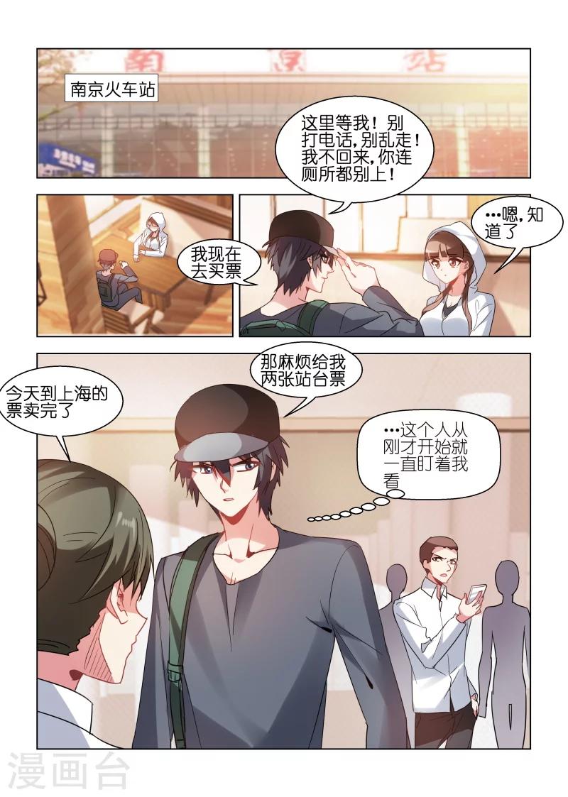 第85话-第85话