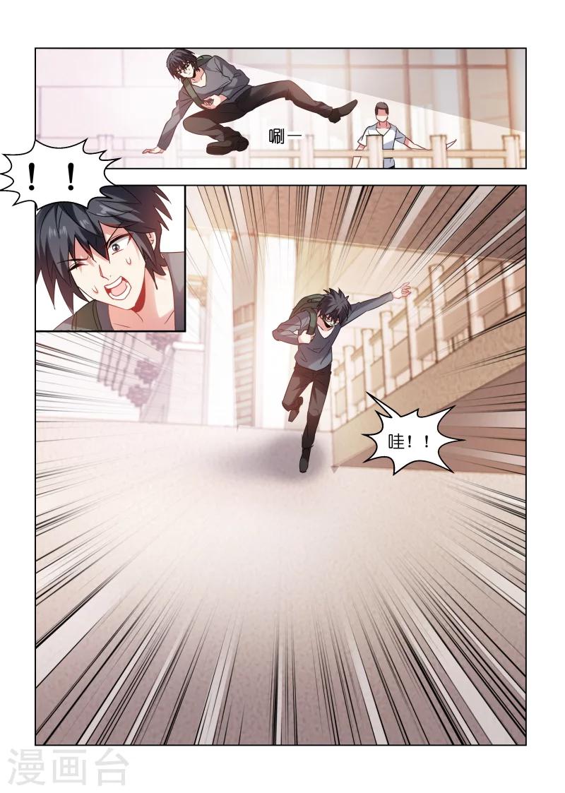 第85话-第85话