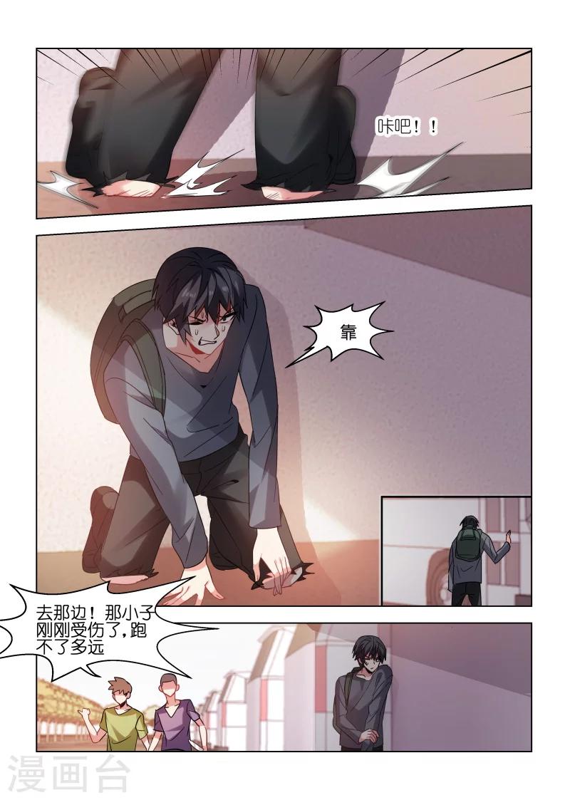 第85话-第85话