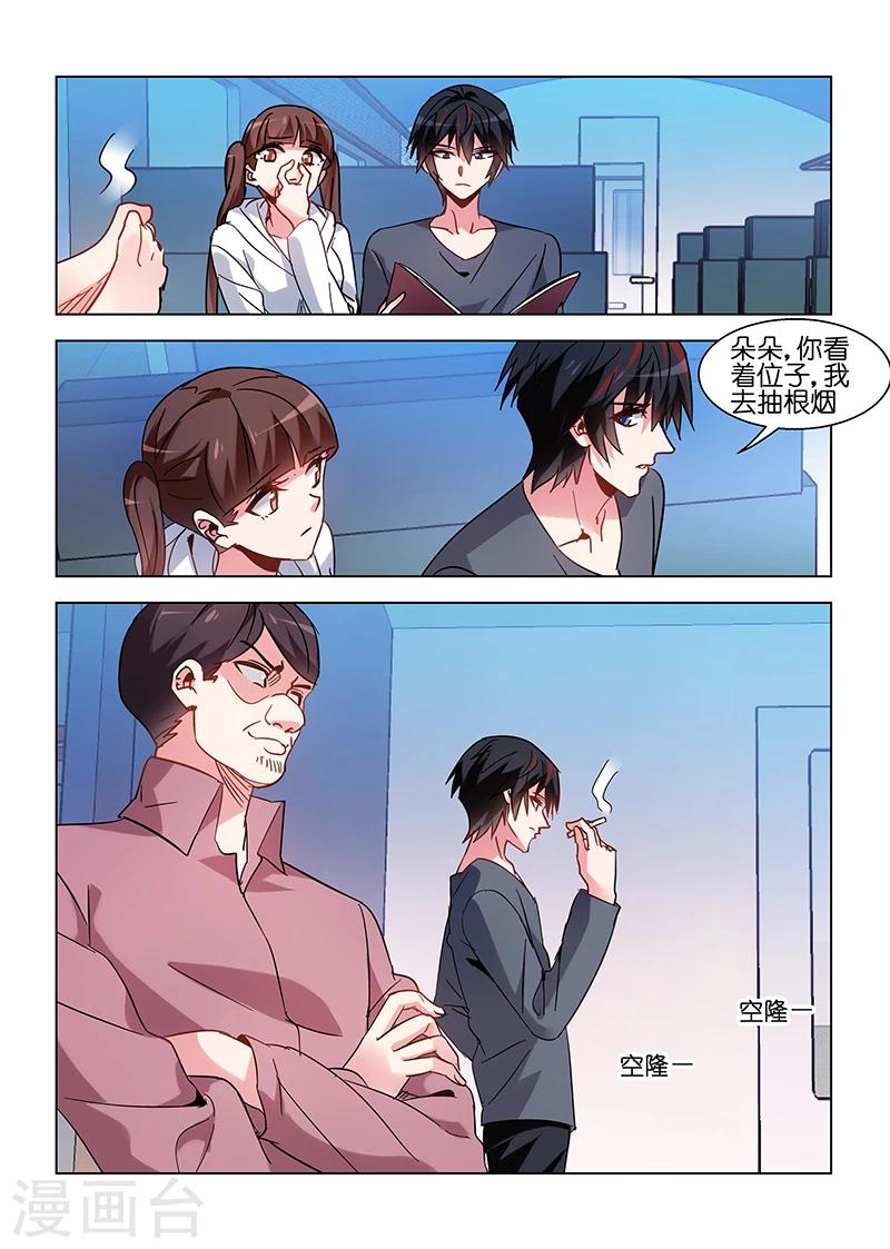 第89话-第89话