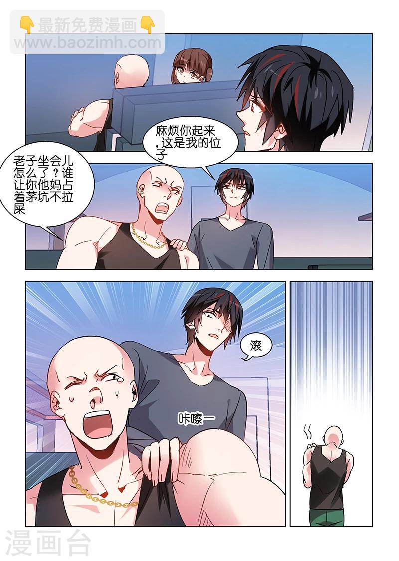 第89话-第89话