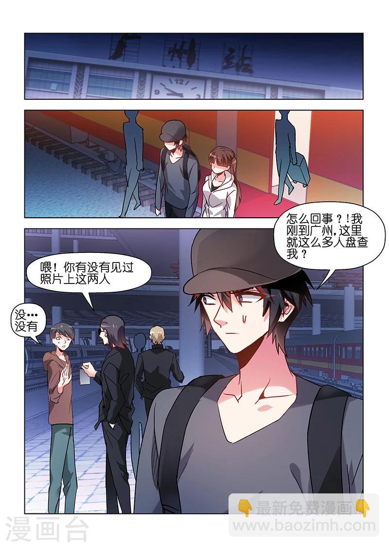 第89话-第89话